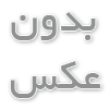 ساختار ماسفت